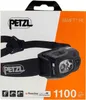 Petzl SWIFT RL, LED light (black) Náhľad obrázku produktu 8