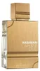 Al Haramain Amber Oud White Edition Eau De Parfum 60 ml Produktbild-Vorschau 5