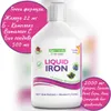 Swedish Nutra Liquid Iron - fer - complexe de vitamines B - Voir les images du produit 5