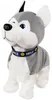 Chien interactif PI4477 Voir les images du produit 2