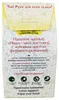 Tee Ivan Chai mit Lindenblüten fermentiert lose 50g Produktbild-Vorschau 3