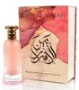 Paris Corner - Bayn Al Asrar EDP 80ml Anteprima dell’immagine prodotto 4