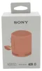 Sony Bluetooth-Lautsprecher SRS-XB 100, Farbe:Orange Produktbild-Vorschau 15