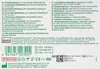 Vliwazell kompresy chłonne 10x10 cm sterylne 25 szt Podgląd zdjęcia produktu 8