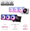 MSI - MPG CoreLiquid P13 360 - Watercooling - 120mm Fans Productafbeelding-voorbeeld 5