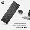 HP 230 Bezdrátová klávesnice a myš EN Produktbild-Vorschau 19