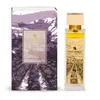 Swiss Arabian – Enigma of Taif Unisex EDP 100 ml Voir les images du produit 3