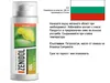 Gel Zenidol - 200ml Voir les images du produit 8