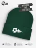 Wintermütze Kinder Fussball Sport Beanie Jungen Aufdruck Produktbild-Vorschau 3