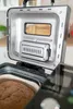 UNOLD Brotbackautomat BackProfi 68476 | bis 1000 g mit Produktbild-Vorschau 9