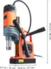 SucceBuy Trapano magnetico 1300 W, 2922 lbf, 810 rpm, Anteprima dell’immagine prodotto 8