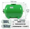 CHM GmbH® Membrankessel 100 L Druckkessel 16 Bar max. Druck Produktbild-Vorschau 2