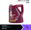 A bottle of Mannol Energy Premium 5W-30 motor oil. Produktbild-Vorschau
