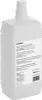 Geberit AquaClean Düsenreiniger für Dusch-WC AquaClean Nr. Produktbild-Vorschau 2
