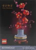 LEGO Botanicals Marhuľa japonská, Stavebnica, 18 rok / Náhľad obrázku produktu 38