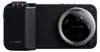 Xiaomi 17 Ultra Fotopakket Pro Productafbeelding-voorbeeld 2
