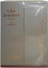 Zimaya Sharaf Blend Extrait de Parfum 100ml Produktbild-Vorschau 1