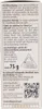 COMPO  Mehltau-frei Thiovit Jet für ca. 30 Liter Produktbild-Vorschau 5