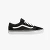 Vans Old Skool Herren- und Damen-Sneaker VN000D3HY281 Produktbild-Vorschau 84
