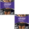 Multipack 2x always Discreet Boutique Inkontinenz Pants Produktbild-Vorschau 1