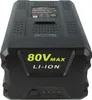 vhbw 2x Akku Ersatz für Stiga SBT 2580 AE, BT 80 Li 5.0, BT Produktbild-Vorschau 8