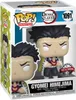 Funko POP Animation: Dämonenjäger S1 - Gyomei mit (MT)Chase Produktbild-Vorschau 1