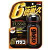 Soft99 Ultra Glaco 70 ml Fensterbeschichtung Produktbild-Vorschau 2