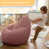 Dreamroots Bean Bag 70x70x70 cm Pouf enfants avec dossier Voir les images du produit 7