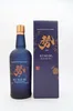 KI NO BI SEI Kyoto Dry Gin, japanischer Gin aus Kyoto, Produktbild-Vorschau 6