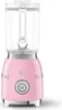 SMEG SMEG BLF03PKEU Standmixer Cadillac Pink Produktbild-Vorschau 3