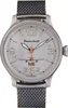 Messerschmitt ME-262-42EXTREMA Herrenarmbanduhr ME 262 Limited Edition 1 Produktbild-Vorschau