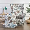 (Hnědá) křídlo židle slipcovers, elastické křídlo židle Náhled obrázku produktu 4
