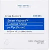 Korres Greek Yoghurt Intensywnie Odżywczy krem do twarzy, Podgląd zdjęcia produktu 7