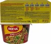 Reeva Instant Nudeln Rind (12x75g Packung) + usy Block Produktbild-Vorschau 5