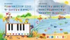 Ravensburger tiptoi® Buch Meine schoensten Kinderlieder Produktbild-Vorschau 3