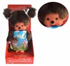 Fillette en robe de cigogne | 20 cm | Poupée Monchhichi | Voir les images du produit 6