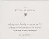 Rituals The Ritual of Sakura Crème pour le corps recharge Voir les images du produit 7