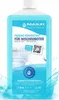 A bottle of cleaning concentrate for floor cleaning robots. Produktbild-Vorschau