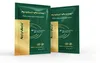 NaturWelle Kollagen Gelenke Fortigel® 10.000mg – Produktbild-Vorschau 5