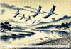 Eleganz der Kraniche - Majestätische Vögel in poetischer Produktbild-Vorschau 7
