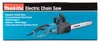 Makita UC3551A, 7500 RPM, 32 cm, 35 cm, 1,3 mm, 14,5 m/s, Produktbild-Vorschau 29