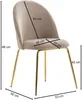 Di 2 imbottiti vellutati beige | Wohnling Anteprima dell’immagine prodotto 2