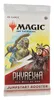 Magic: the Gathering Phyrexia: Alles wird eins, Produktbild-Vorschau 4