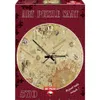 ART PUZZLE Puzzle Uhr Karte von Captain Reise 570 Teile Produktbild-Vorschau 1