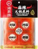 Haidilao Hot Pot Brodo piccante 360 g Anteprima dell’immagine prodotto 2