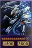 Kaiba-Set: 3 Dragones Blancos de Ojos Azules + 1 Dragón Vista previa de la imagen del producto 5
