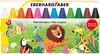 EBERHARD FABER 524010 EBERHARD FABER craies de cire Voir les images du produit 1