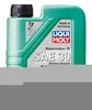 LIQUI MOLY Rasenmäher-Öl SAE 30 1 l Produktbild-Vorschau 15