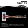 Halder SIMPLEX-Schonhammer 30 TPE-soft/TPE-mid TE SIMPL Voir les images du produit 25