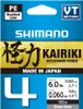 SHIMANO Kairiki 4, 150m, 0,06mm, 4,4kg / 9,7lbs, grigio, Anteprima dell’immagine prodotto 1
